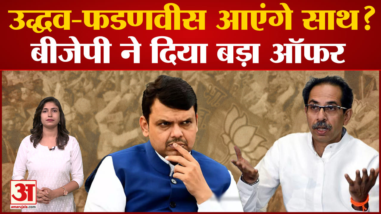 महाराष्ट्र राजनीति