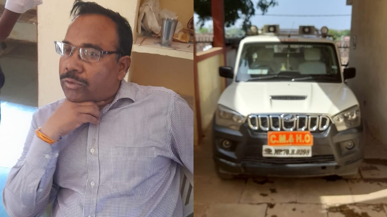 MP News CMHO of Agar Malwa arrested while taking bribe of ten thousand rupees