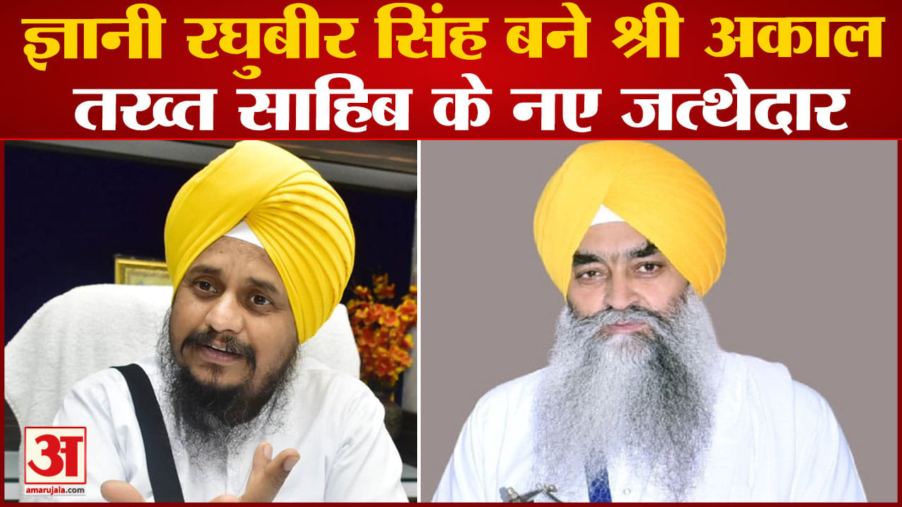 पंजाब