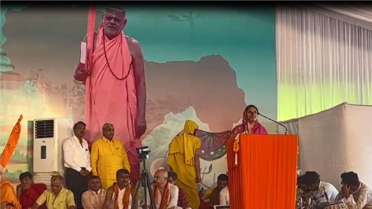 Dharm Sabha in Raipur, Congress MLA Anita yogendra sharma said on hindu rashtra