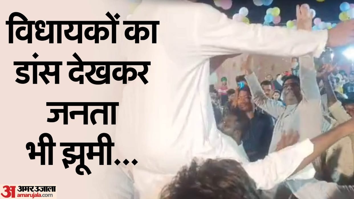 MLAs of Chandrapur and Jaijaipur danced to songs of Sapna Chowdhary