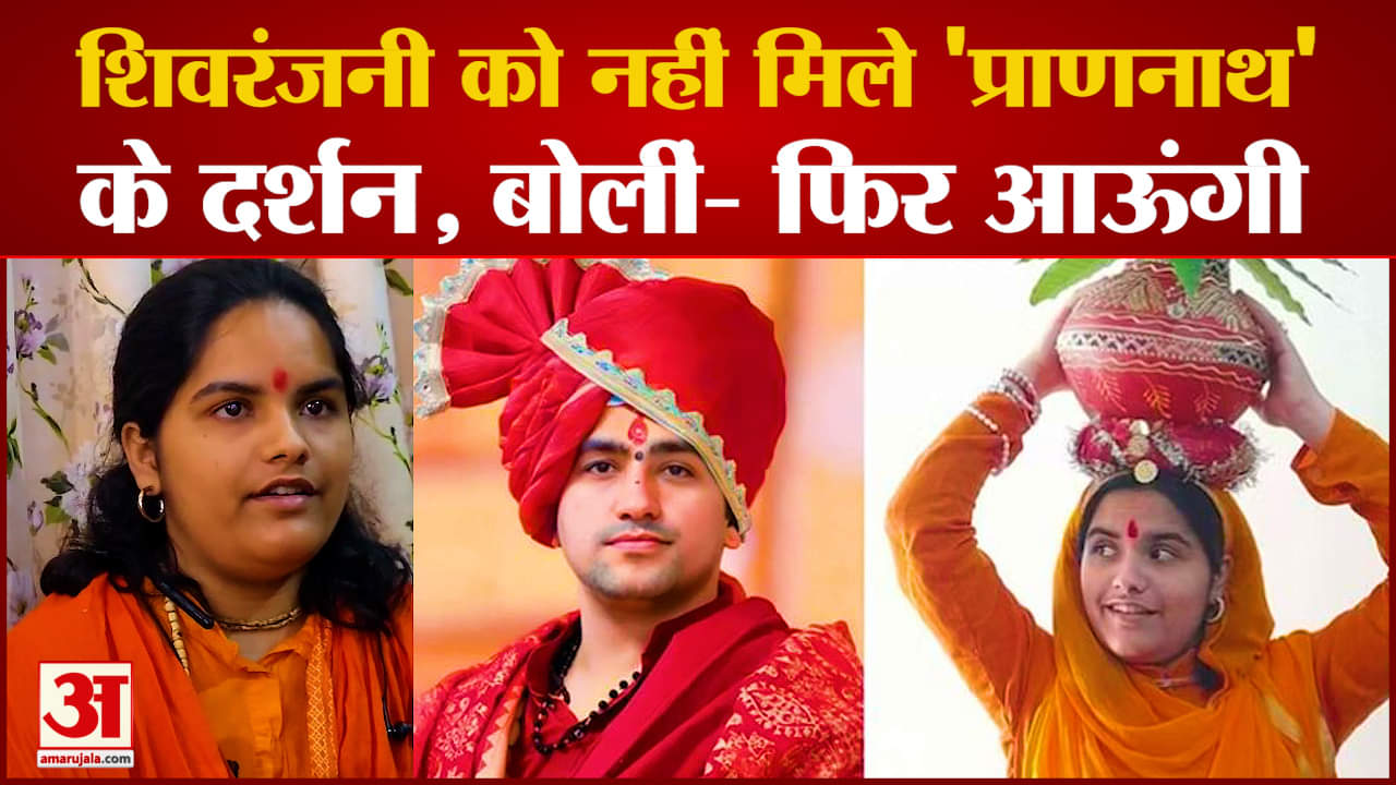 शिवरंजनी तिवारी