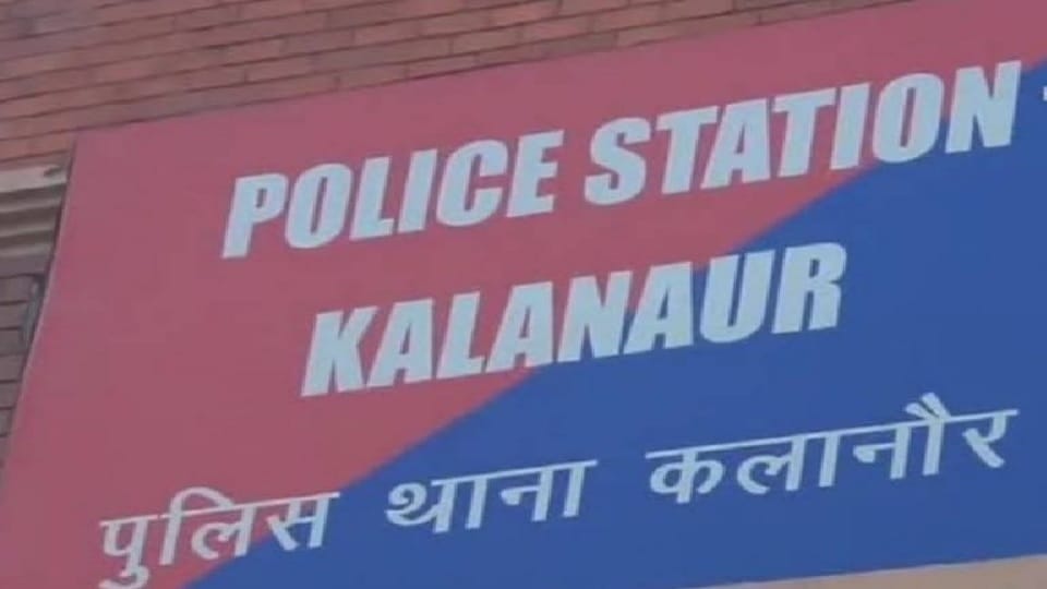 Rohtak: In Kalanaur, an elderly man died after slipping