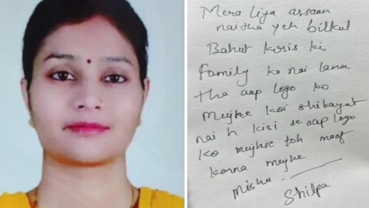 Ujjain News: 'It was not easy for me to take this step', the bank manager's wife jumped from the sixth floor