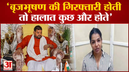 Wrestlers Protest News: Delhi Police files charge sheet against BJP MP.