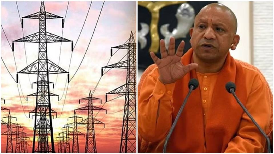 yogi adityanath says electricity department provide correct bill to consumer