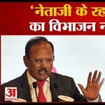 अजीत डोभाल