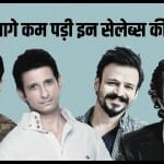 बॉलीवुड सेलेब्स