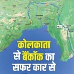 कोलकाता-बैंकाक हाईवे