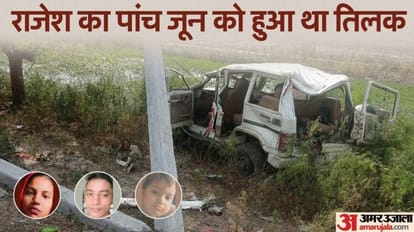 Three including pregnant woman died in collision between Bolero and bike in Shahjahanpur