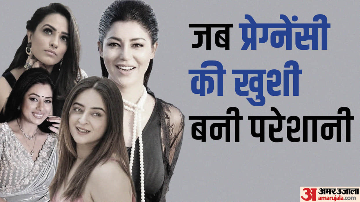 Actress got trolled for weight gain after pregnancy rupali Ganguly debina Anita hassanandani Deepika Mahhi vij