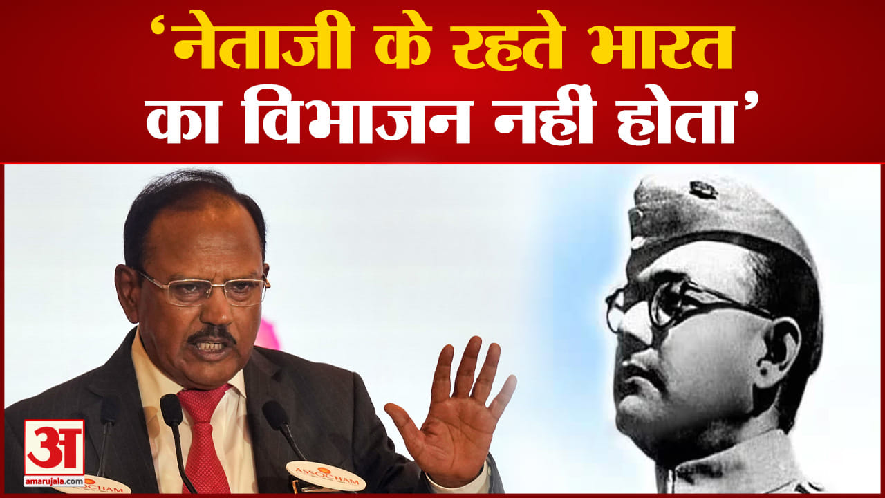 अजीत डोभाल