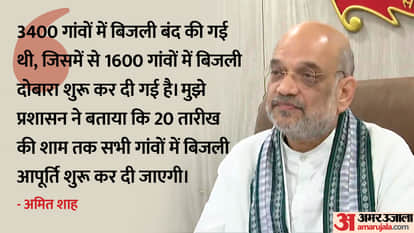 Amit Shah
