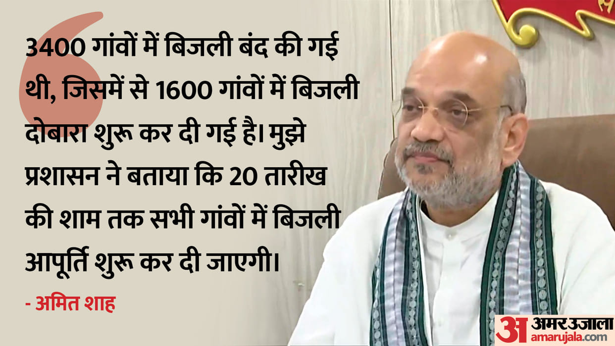 Biparjoy cyclone Better confusion saves lives reduces losses Amit Shah after affected area visit