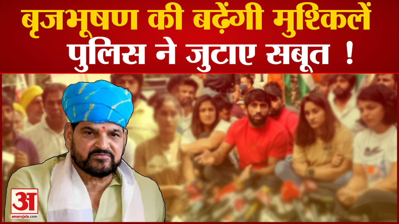 बृजभूषण शरण सिंह