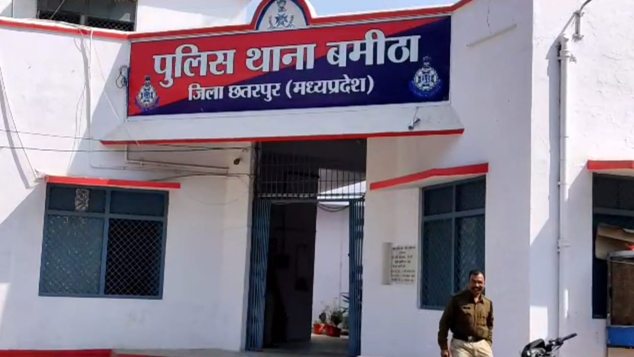 Bageshwar Dham: Dead body of youth found again near Bageshwar Dham, dead body was found six days back also