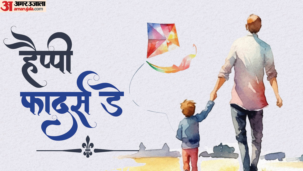 world father's day 2023, role of father in child development a review on it