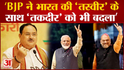 Tripura: BJP President J P Nadda listed the achievements of the Modi government. PM Modi