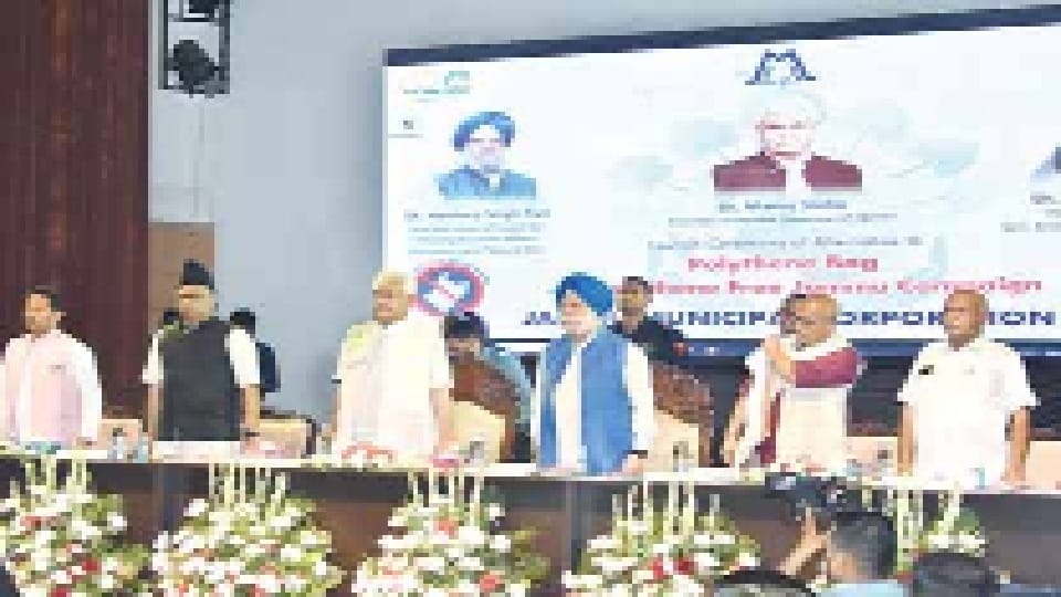 Jammu: People will get facilities under smart city project, carry bags will be used instead of polythene