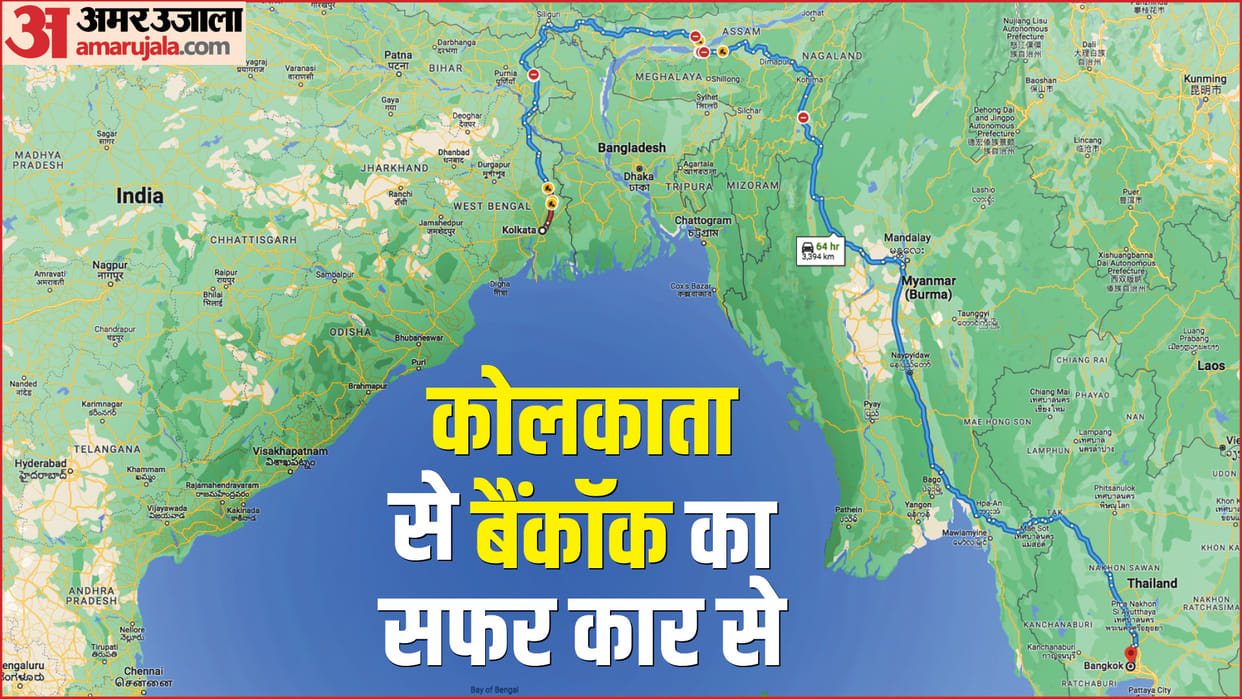 Kolkata-Bangkok highway to complete by 2027, know about the trilateral project