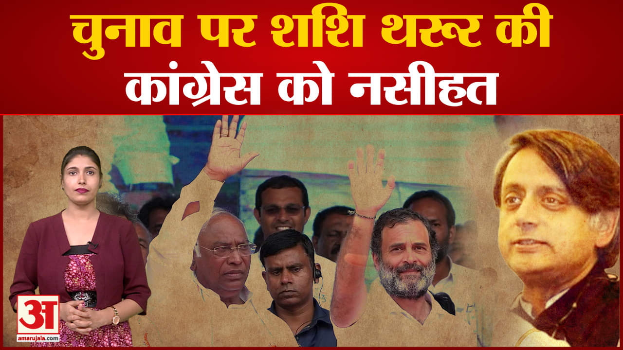 लोकसभा चुनाव