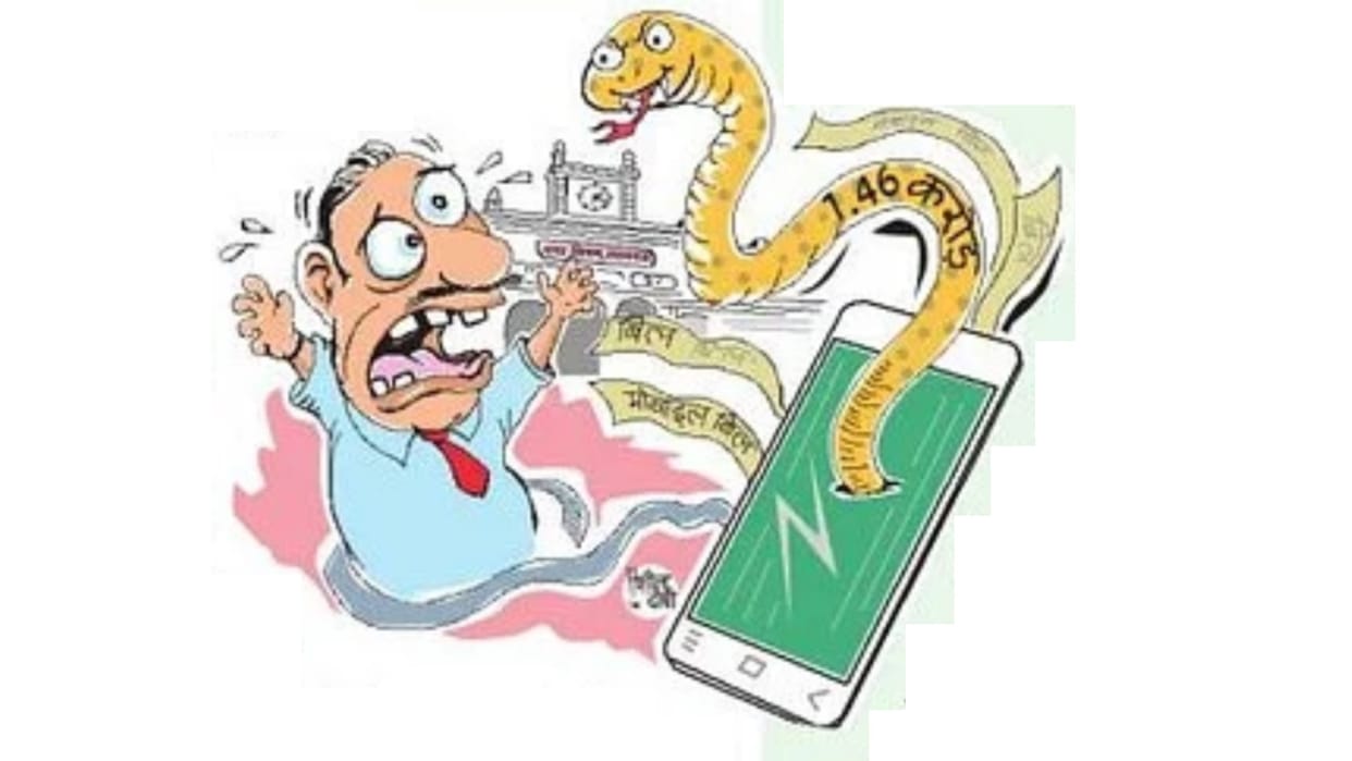 Fraud of companies who applied attendance from mobile fone.