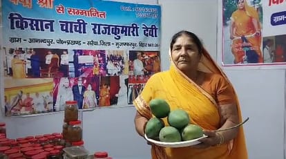 Bihar News: Festival of King of Fruits in Patna, Mango Shiromani Samman, Farmer, Mango Festival, Alphonso