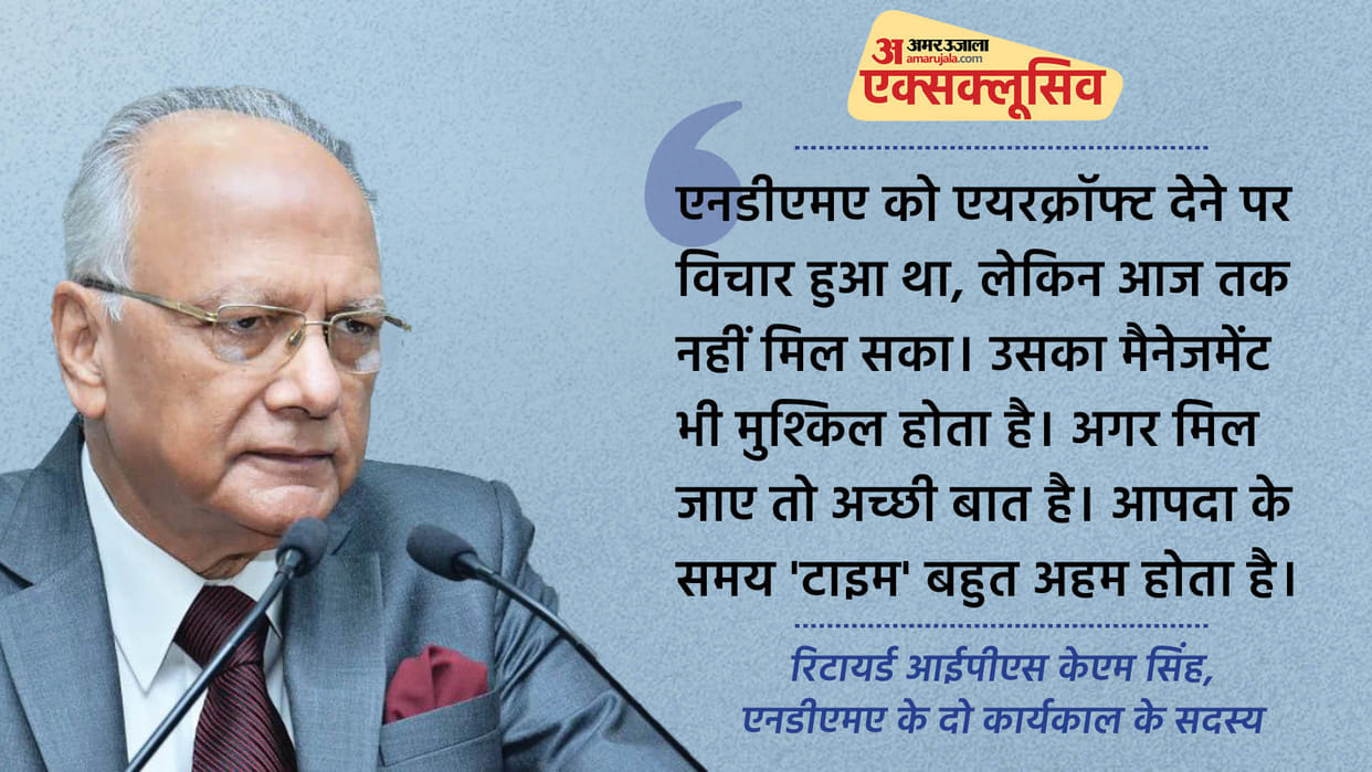 Exclusive Interview: Founder of NDRF KM Singh said- I will show it, if I can't, I will resign