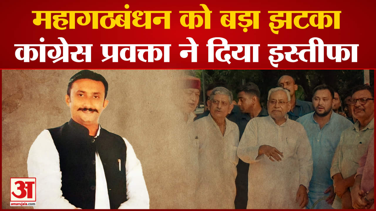 विपक्षी एकता बैठक