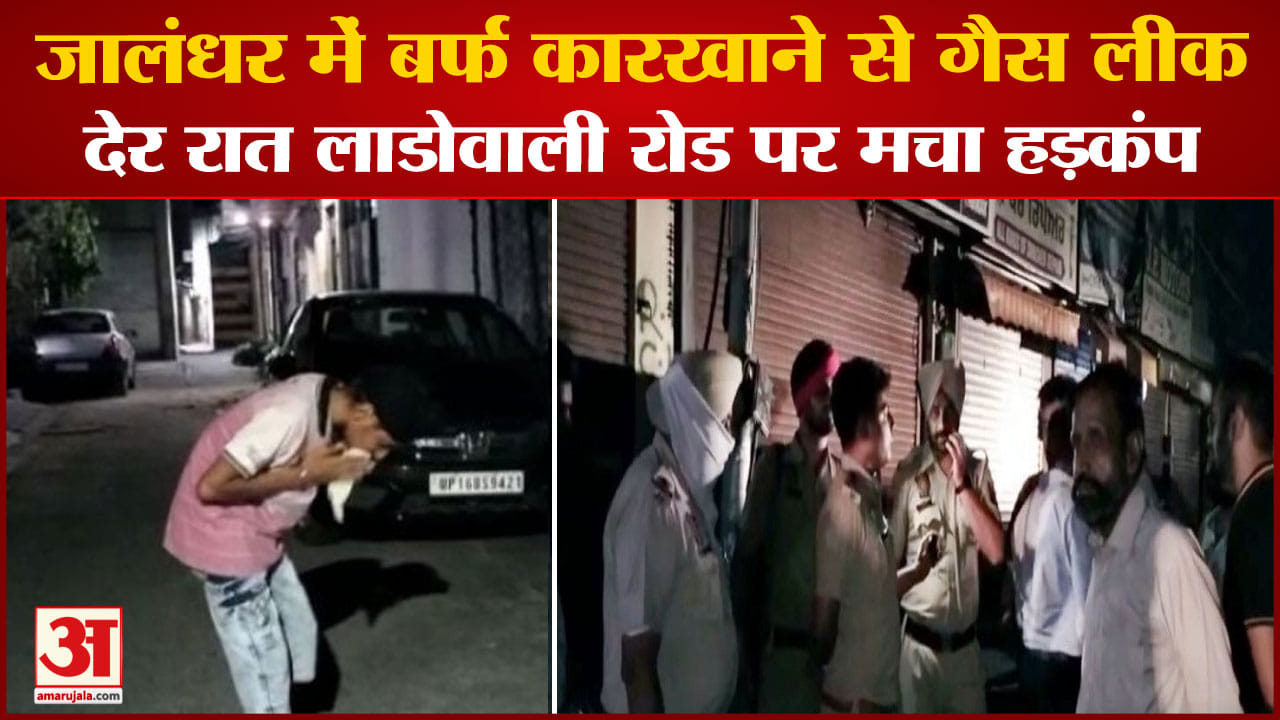 पंजाब