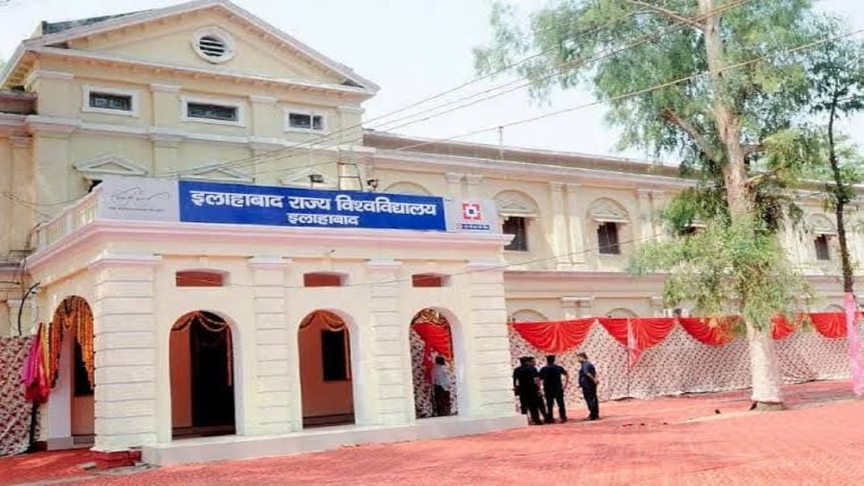 Rajendra Singh Rajju Bhaiya University: State University started with 120 students, now 14 departments