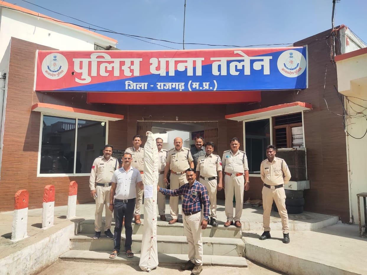 Rajgarh News: Hemp cultivation was being done in the field in Rajgarh, more than 10 kg goods seized