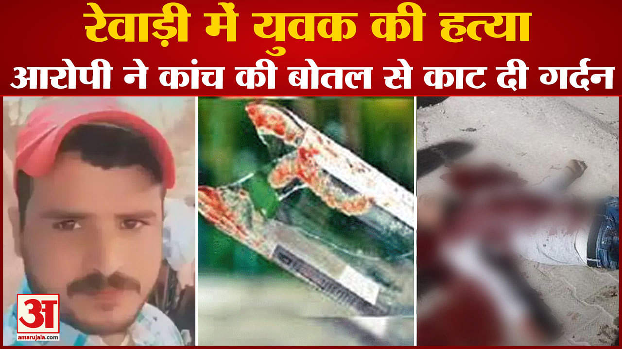 रेवाड़ी