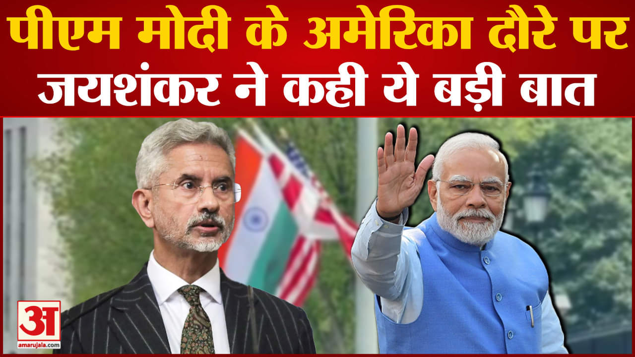 एस जयशंकर