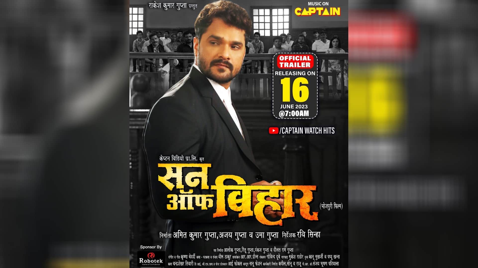Son of Bihar Trailer released khesari lal yadav to play lawyer role in ravi sinha film with Mani Bhattacharya