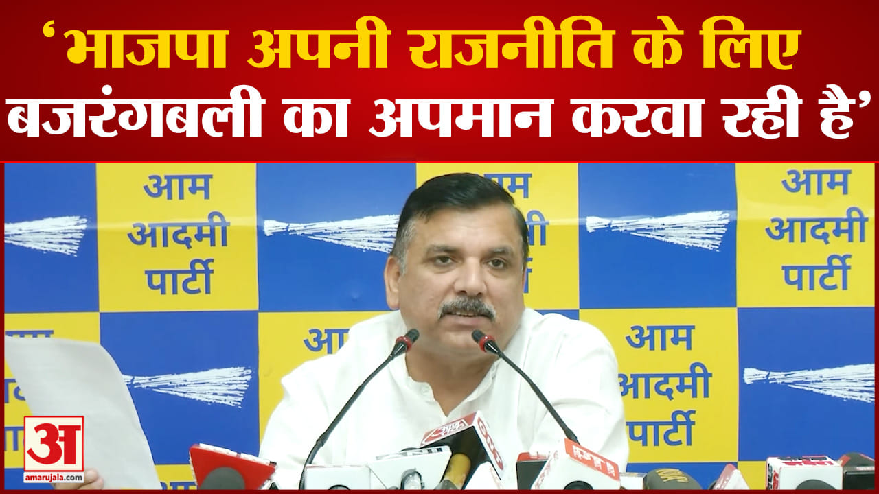 संजय सिंह
