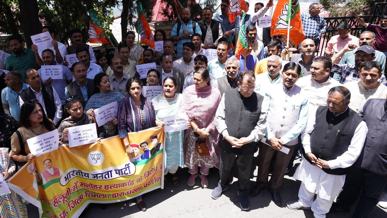 chamba manohar murder case bjp protest in himachal pradesh