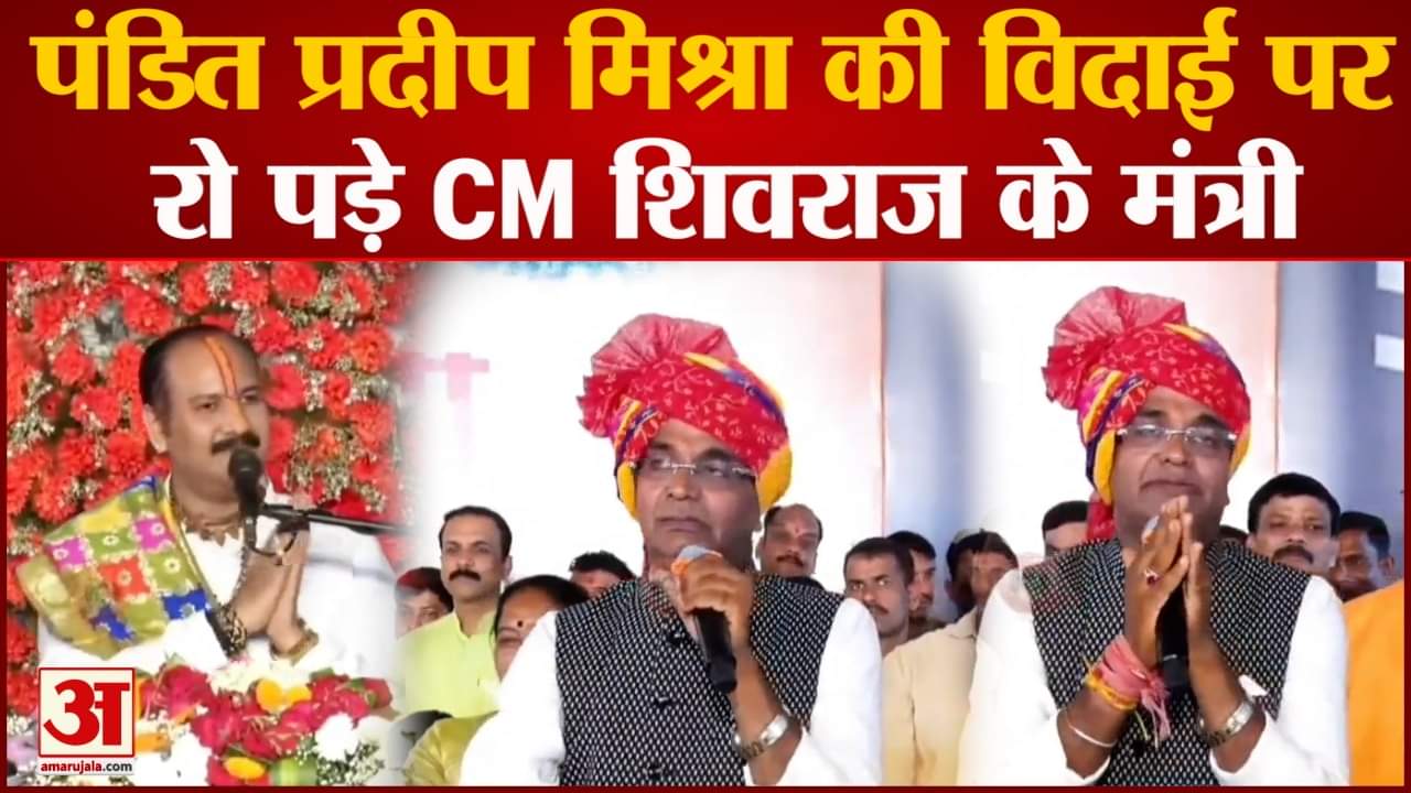 विश्वास कैलाश सारंग