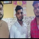 पुलिस गिरफ्त में आरोपी