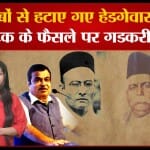 नितिन गडकरी