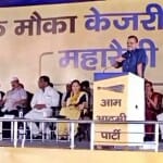 रैली को संबोधित करते अरविंद केजरीवाल।