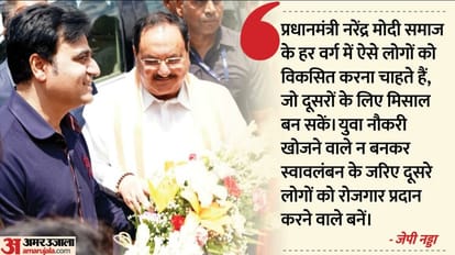BJP JP Nadda Mission 1000 how important is meeting with top people Know what is its political meaning