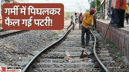 Nilanchal Express passed through crooked tracks that melted in scorching heat In Lucknow