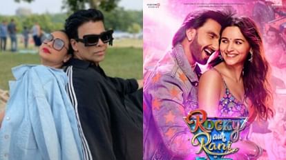 RARKPK: करण जौहर की फिल्म का हिस्सा बनीं रानी मुखर्जी? फिल्ममेकर ने पोस्ट कर दिया बड़ा हिंट Rani Mukerji feature in Karan Johar film Rocky Aur Rani Kii Prem Kahaani Alia ranveer singh are also part