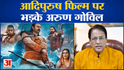 Arun Govil On Adipurush: Arun Govil got furious over the makers of Adipurush, said a big thing