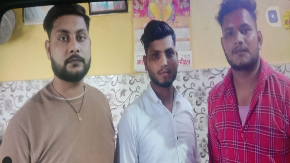 Recovery was being done in the name of Bajrang Dal three arrested