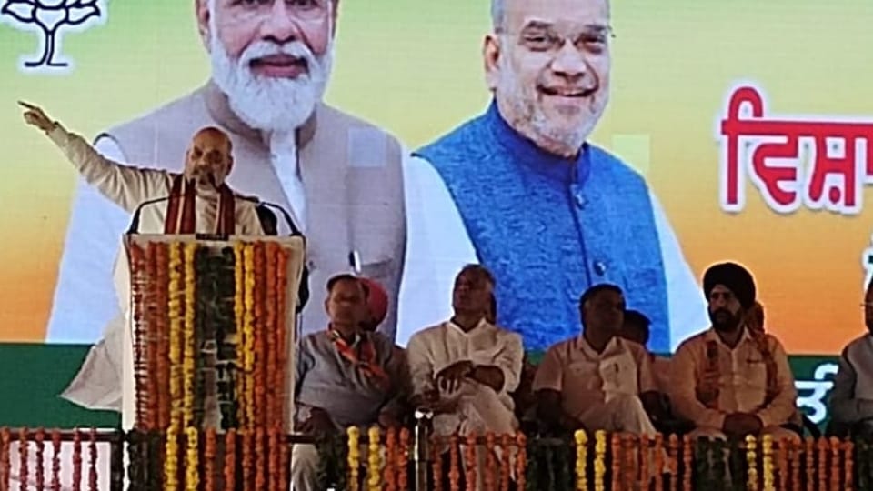 Amit Shah Rally in Punjab Union Home Minister Amit Shah Rally in Gurdaspur Today