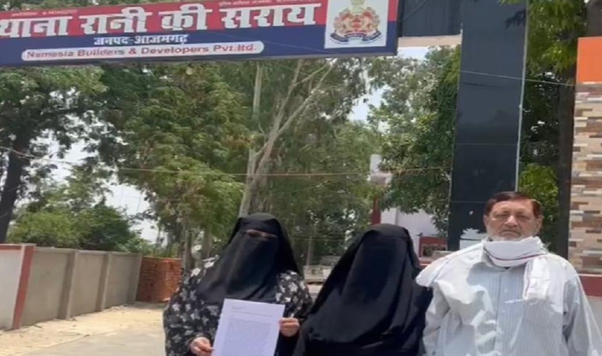 triple talaq over phone in azamgarh after thrown out of house Husband married with Kashmiri girl