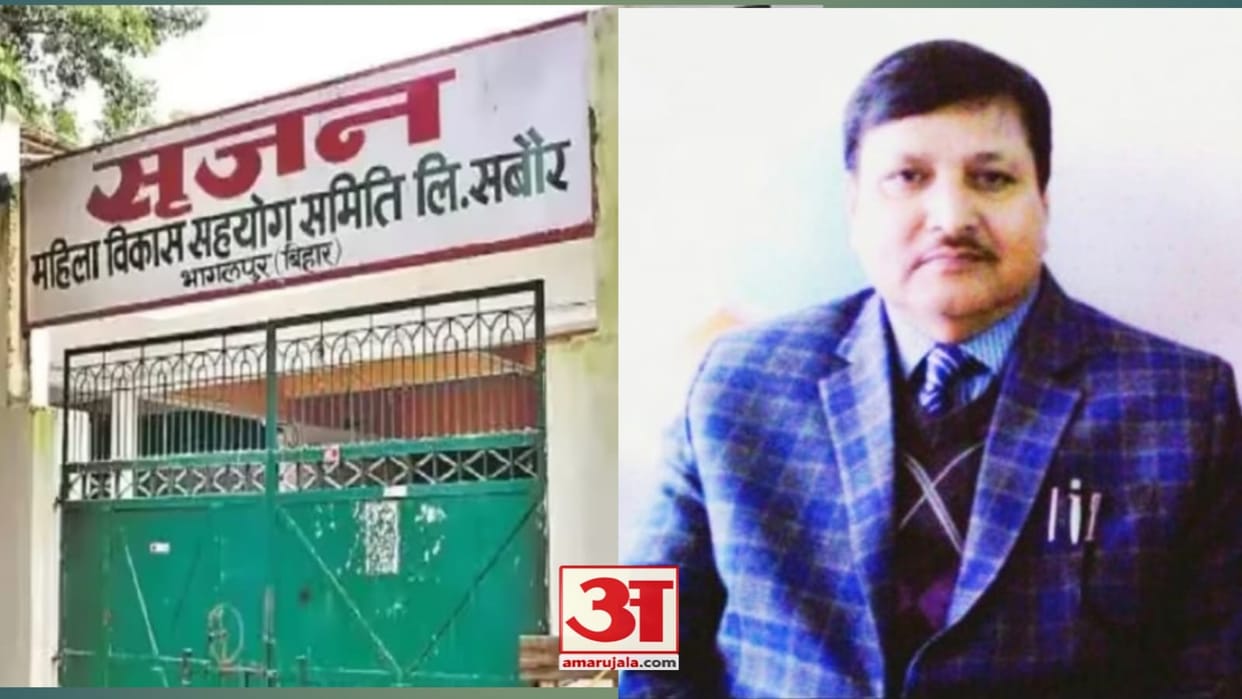 Bihar: Prisoner accused of Srijan scam dies during treatment, wife alleges negligence in treatment
