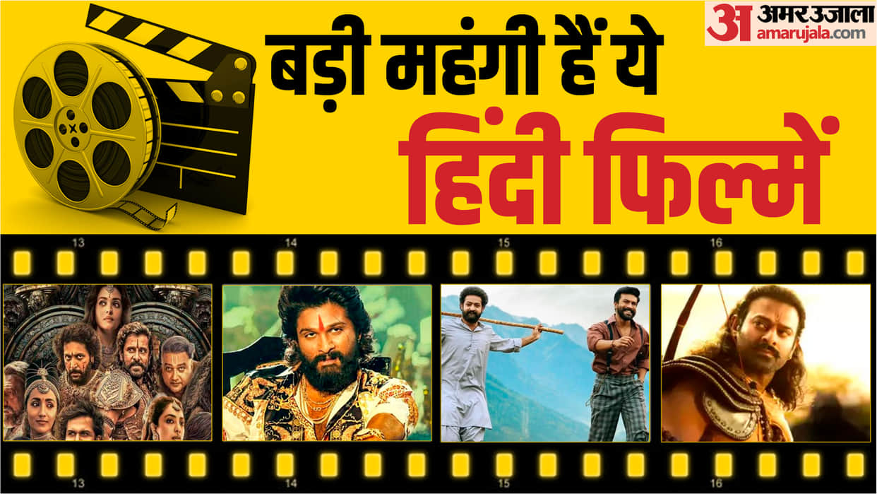 High Budget film Of Indian Cinema Industry Bollywood and South  Adipurush RRR Pushpa ponniyin selvan